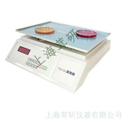 TYZD-IIIA梅毒旋转仪（RPR 旋转仪振荡器，数显、数字调速、定时）