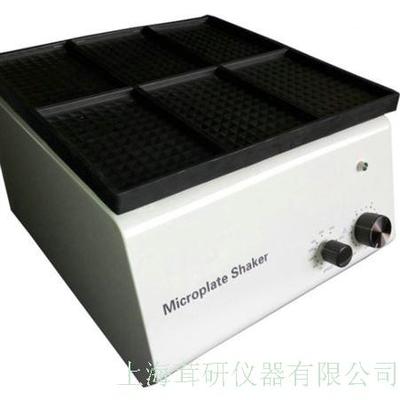 六板微量振荡器（6板微孔板振荡器）201C