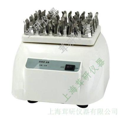 KB-B 药物振荡器（实验粉剂药液溶解）